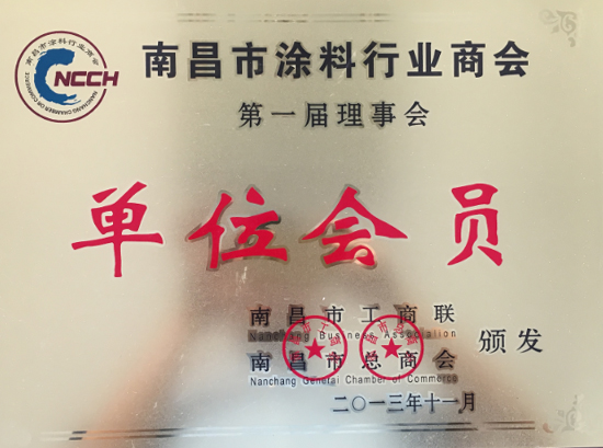 会员证书