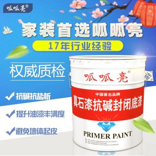 外墙抗碱封闭透明底漆