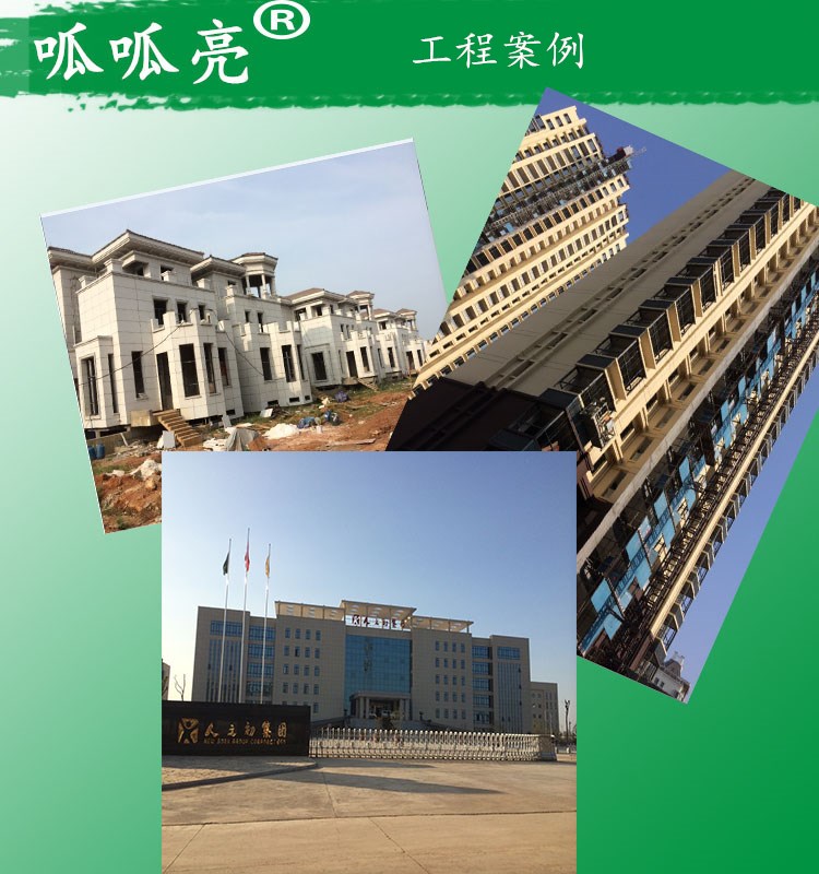 工程案例